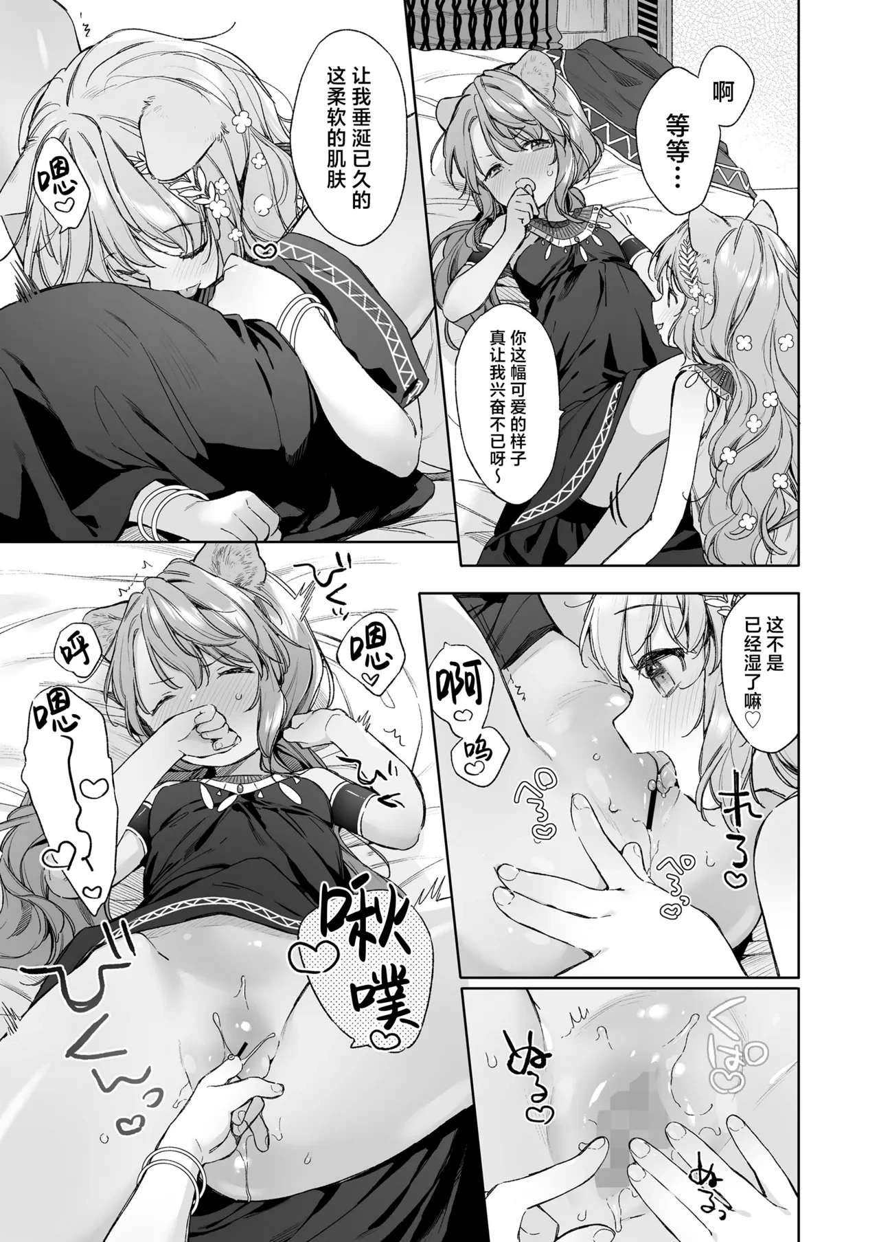 หน้า 15