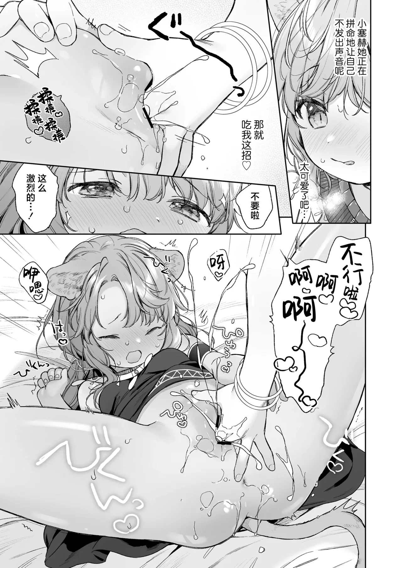 หน้า 17
