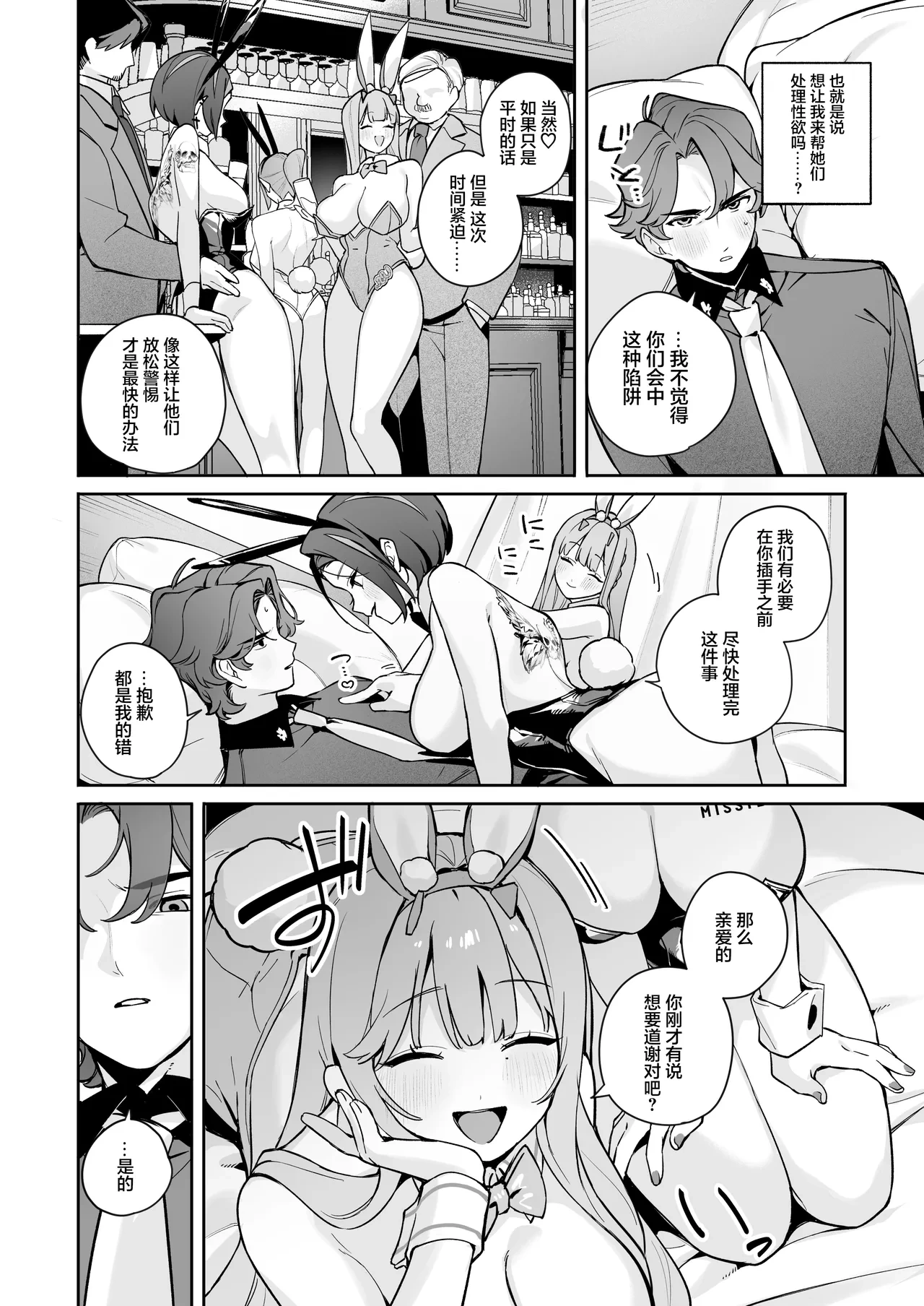 หน้า 5