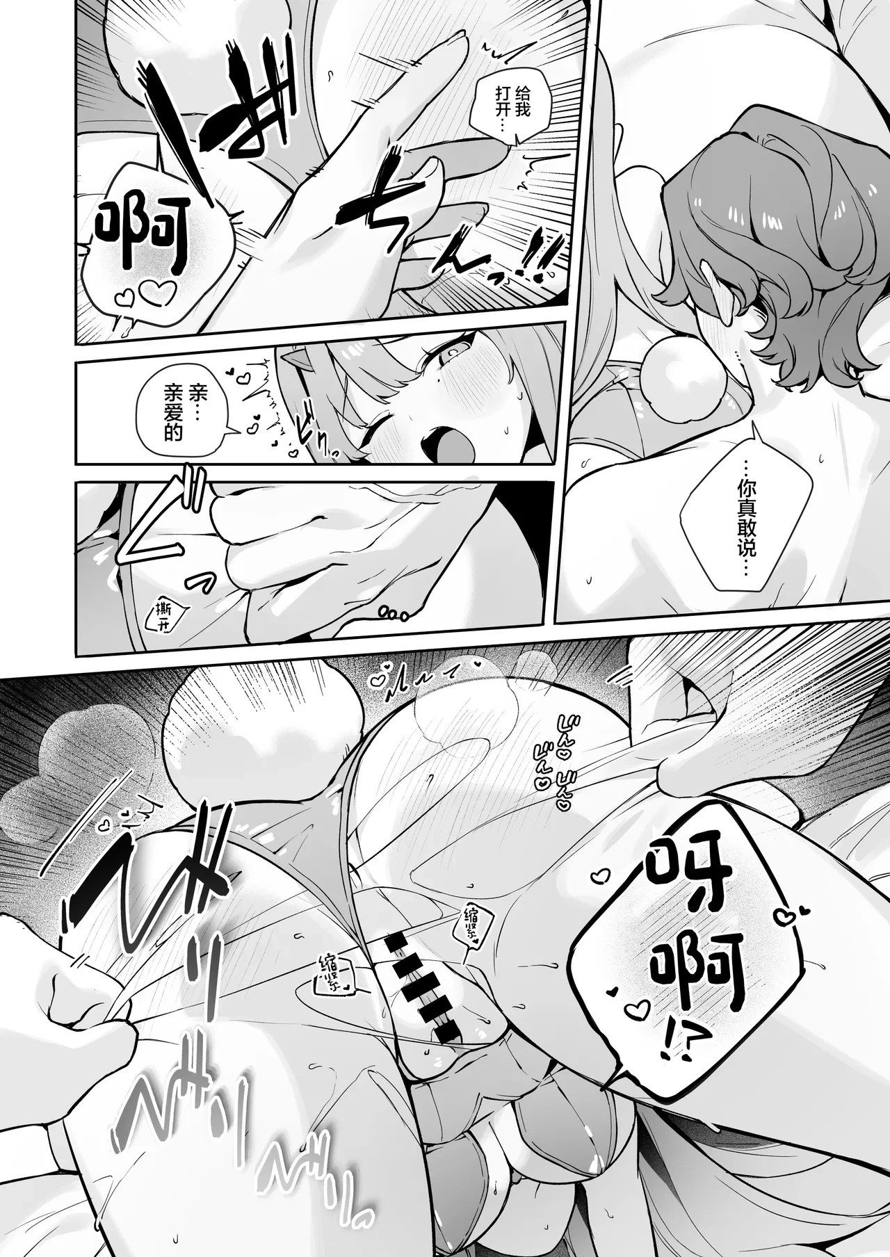 หน้า 25