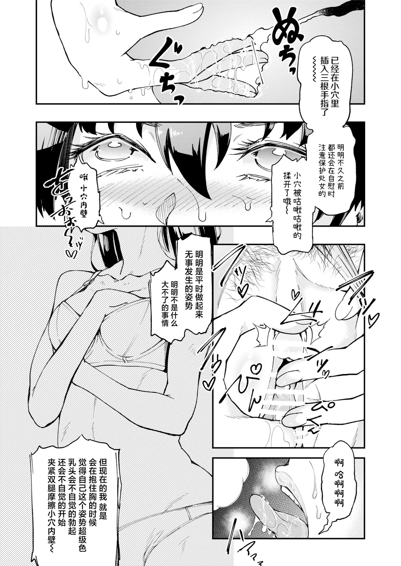 หน้า 7