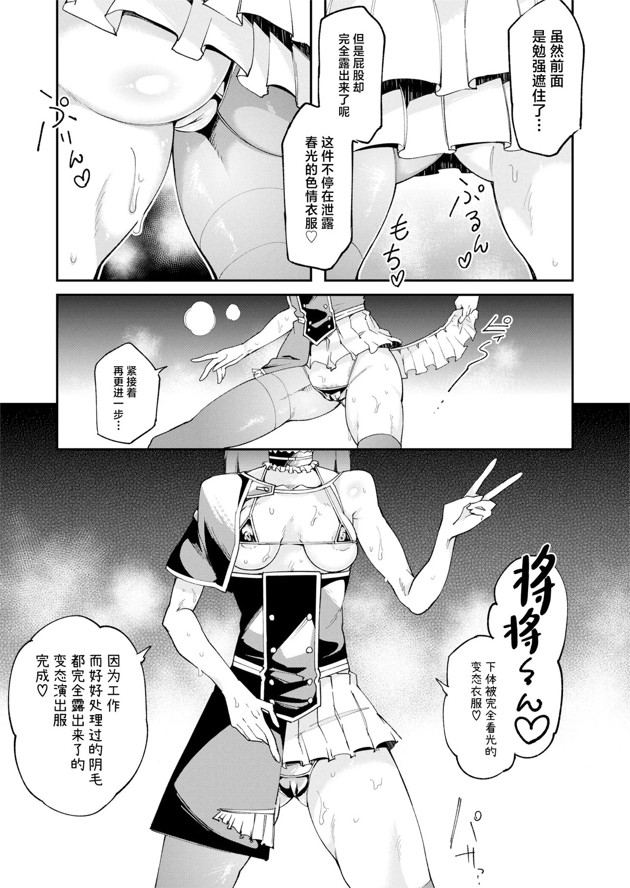 หน้า 12