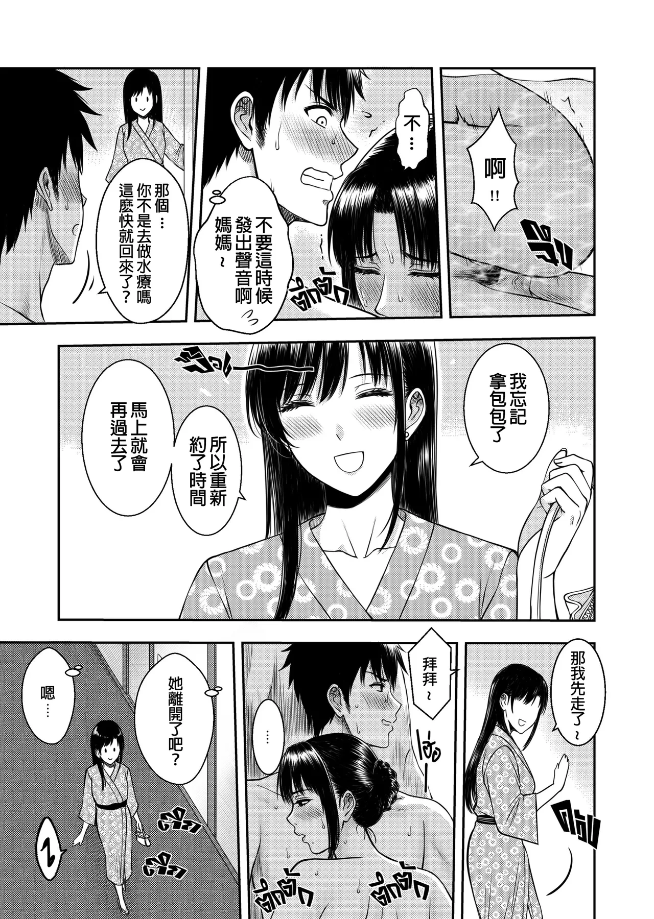 หน้า 32