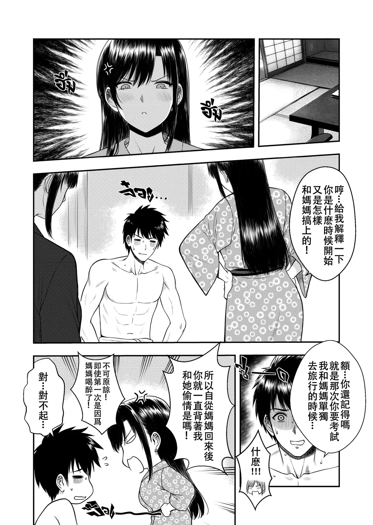 หน้า 41