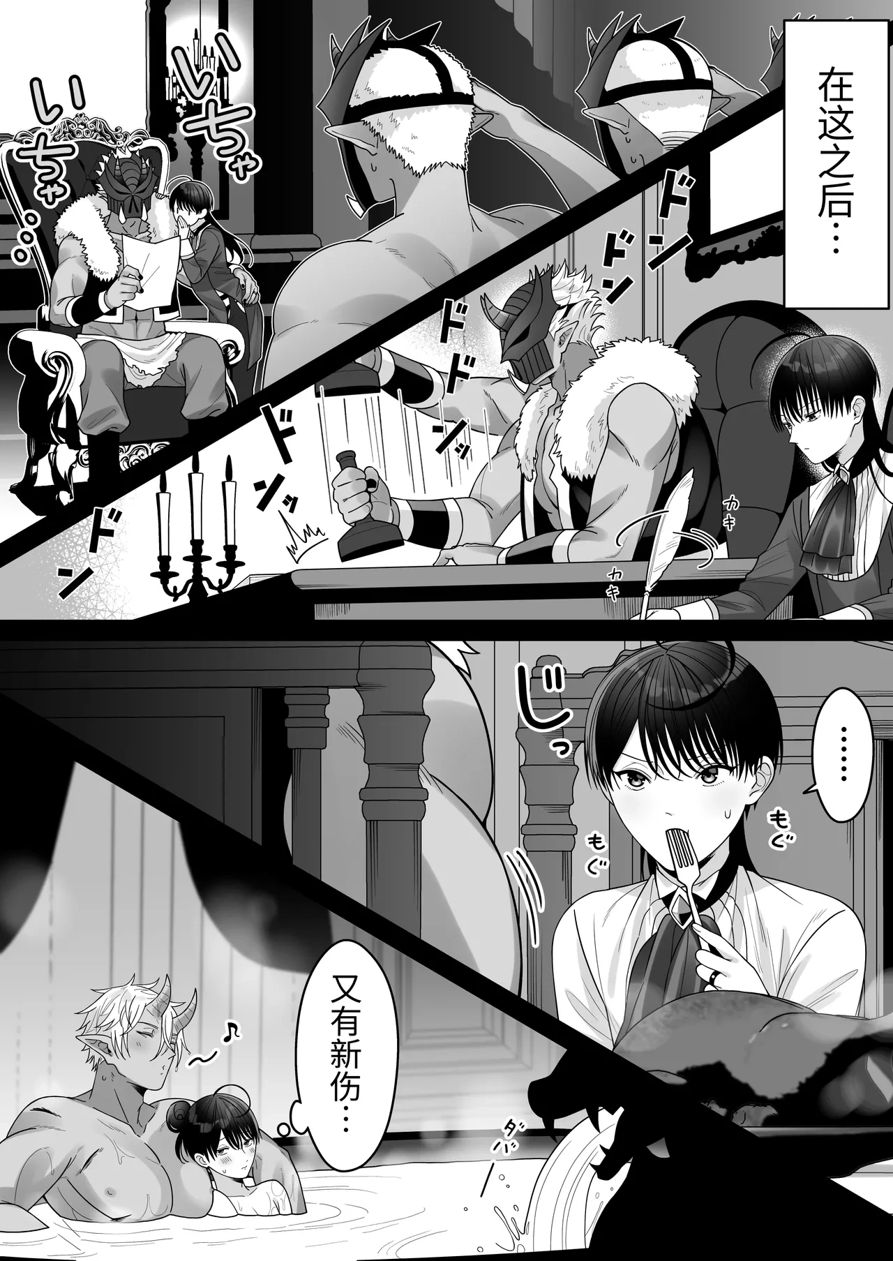 หน้า 14