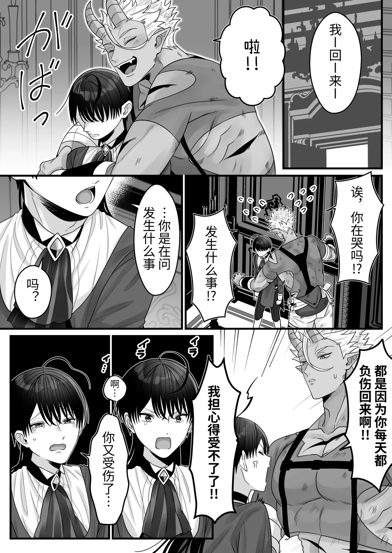 หน้า 17