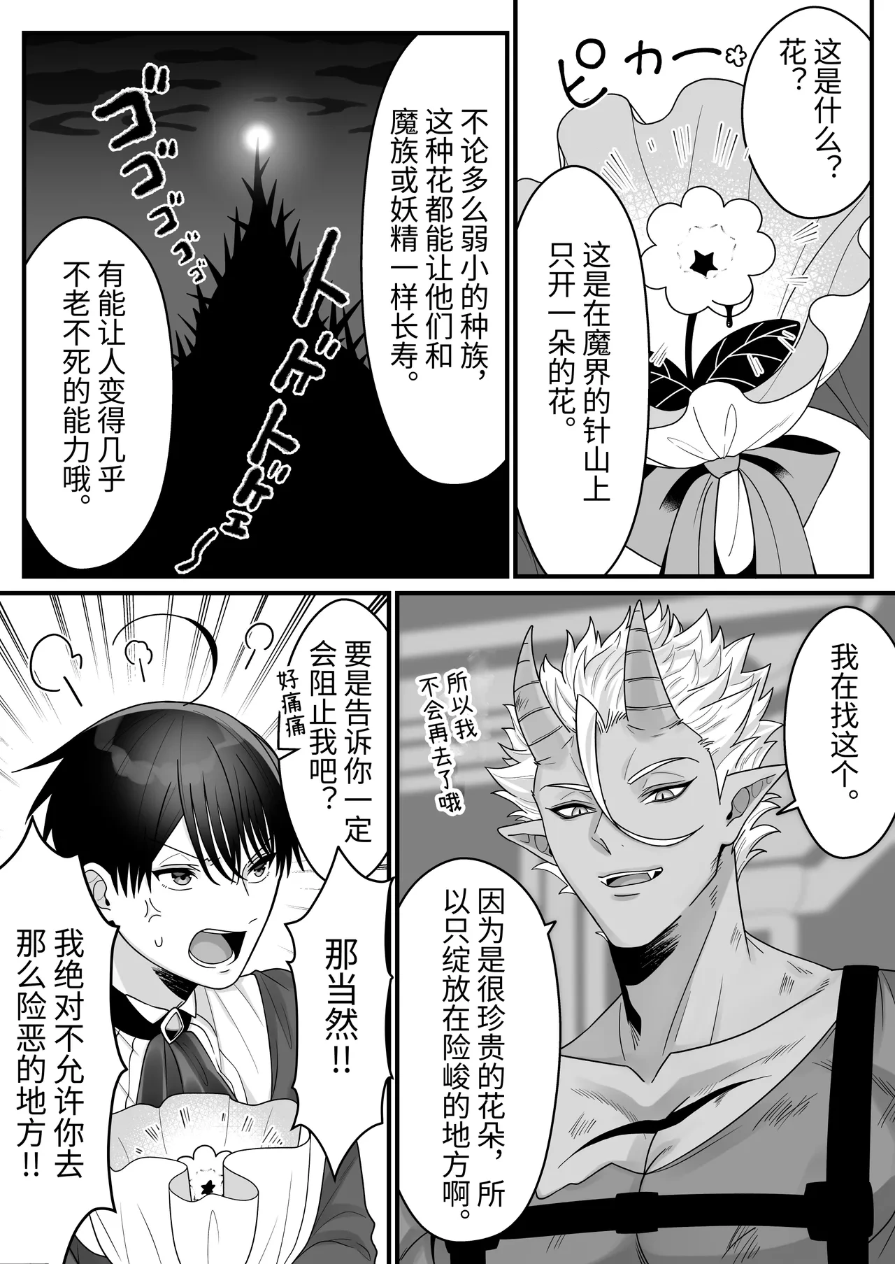 หน้า 19