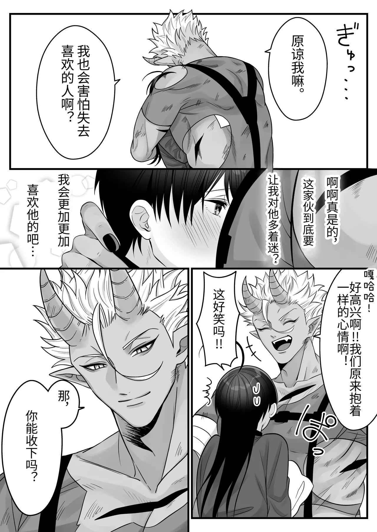 หน้า 20