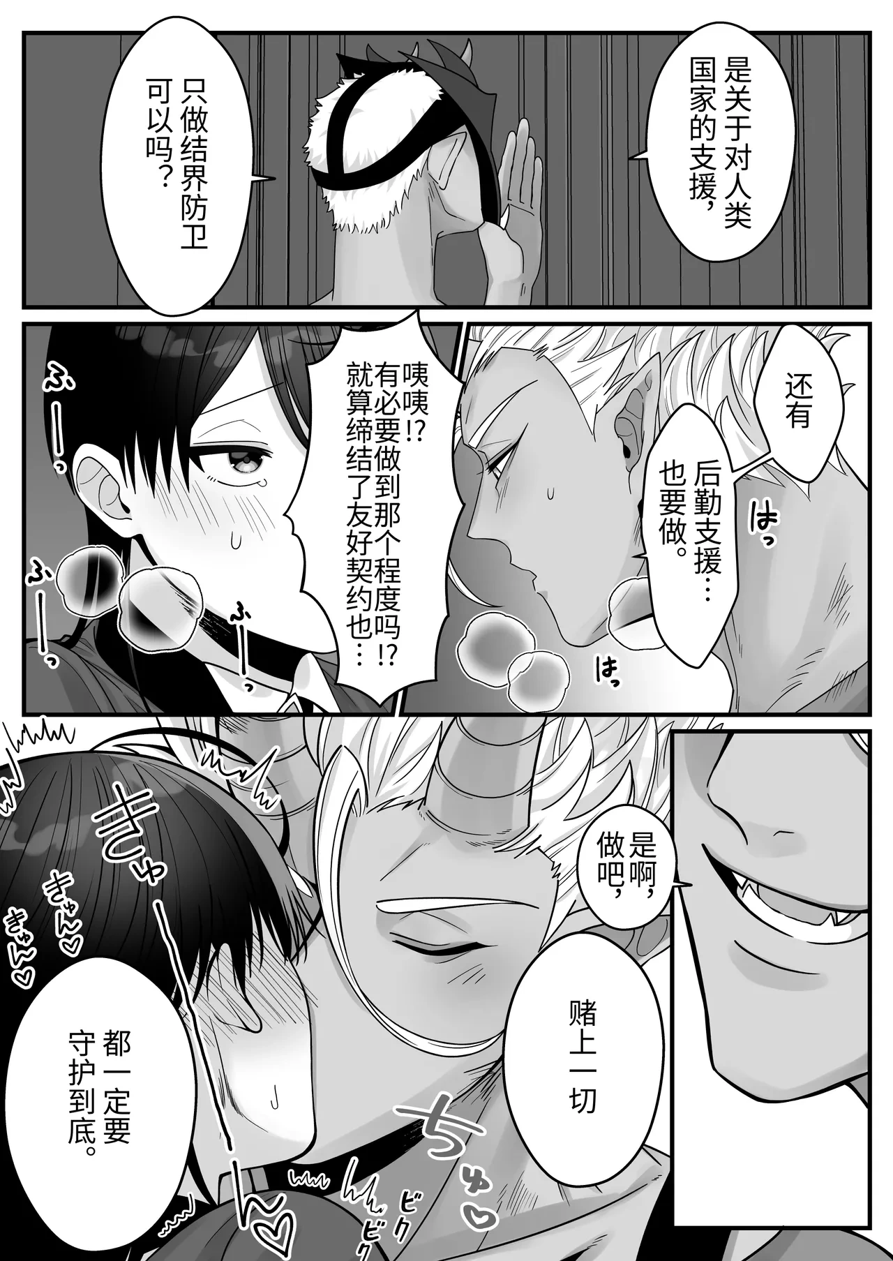 หน้า 24