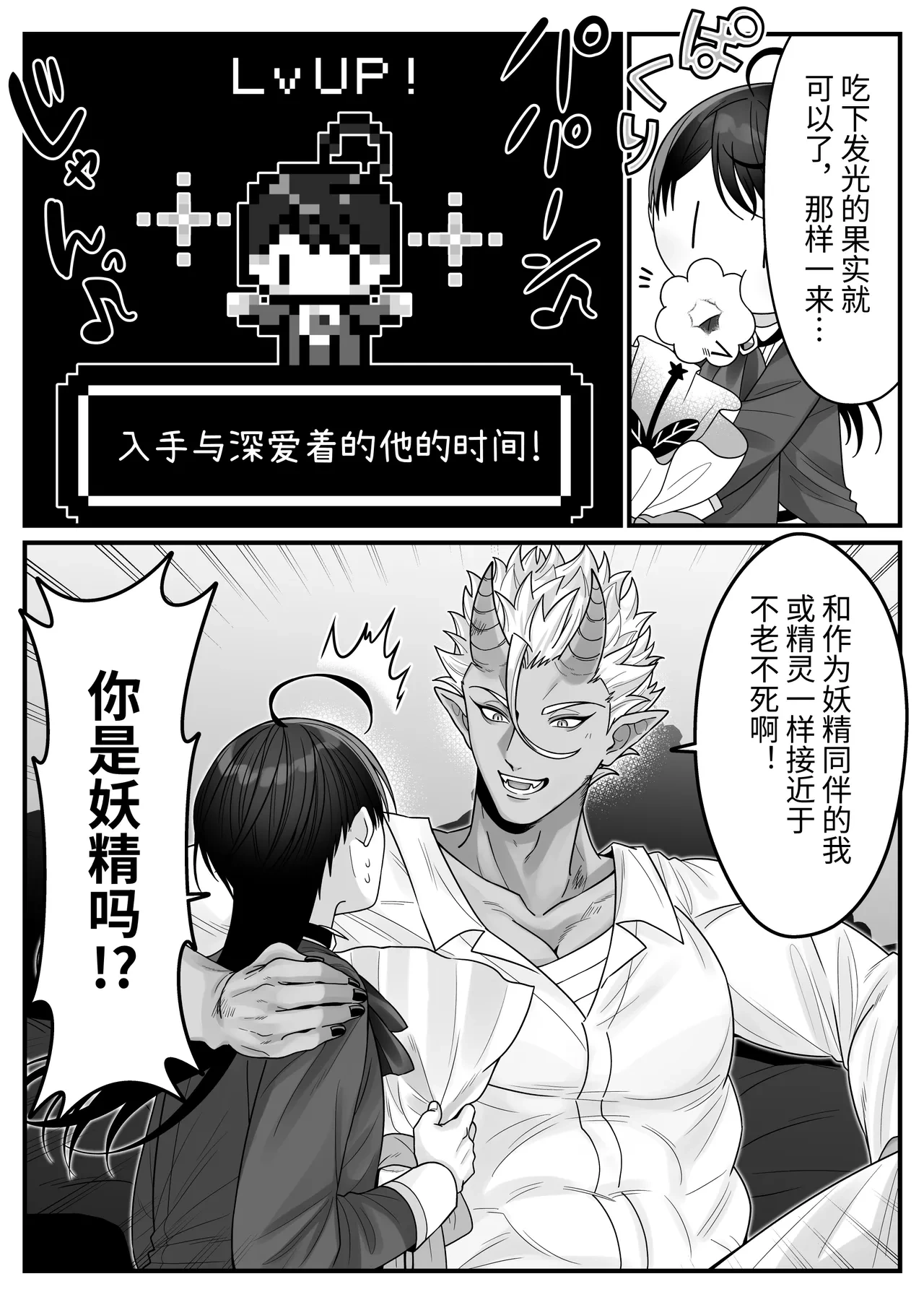 หน้า 27