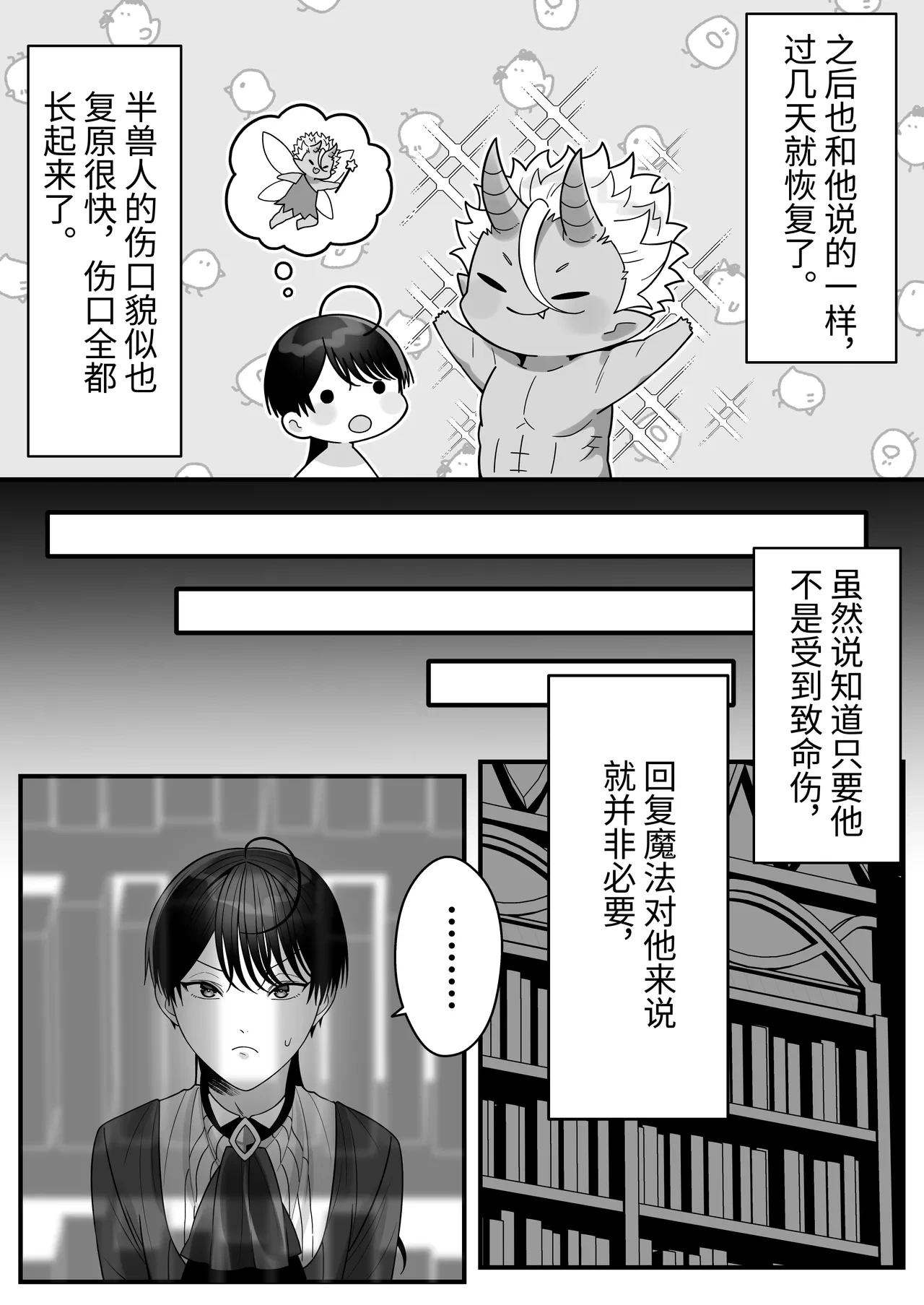 หน้า 28