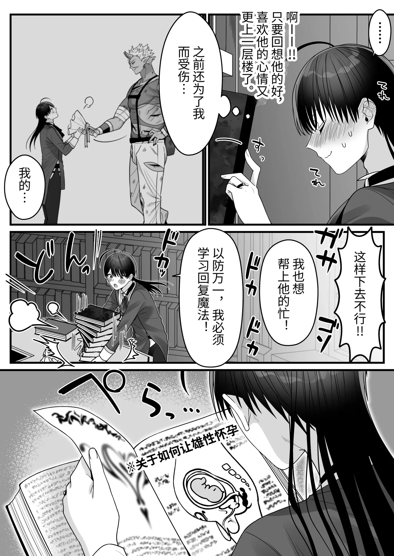 หน้า 30