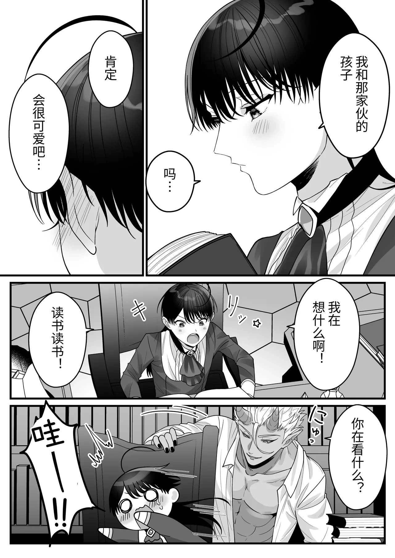 หน้า 32