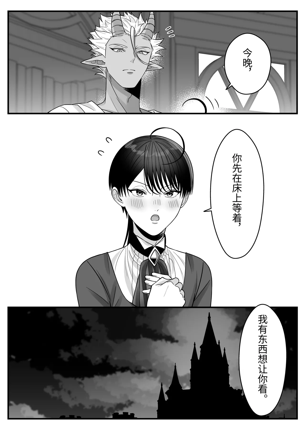 หน้า 36