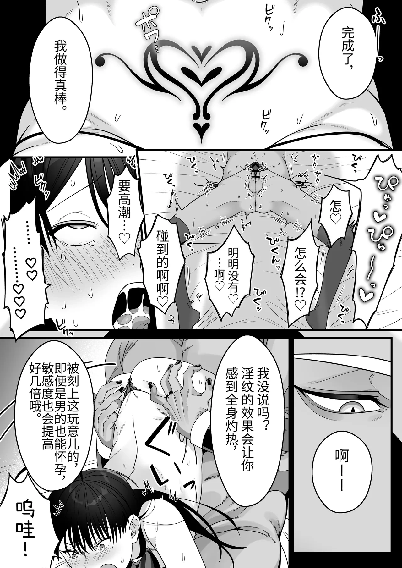 หน้า 43