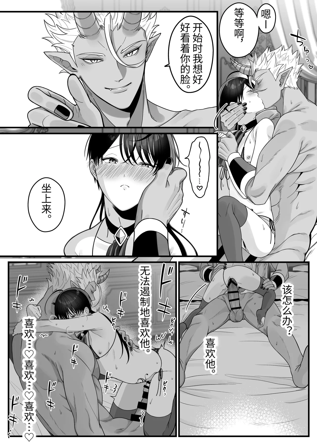 หน้า 50