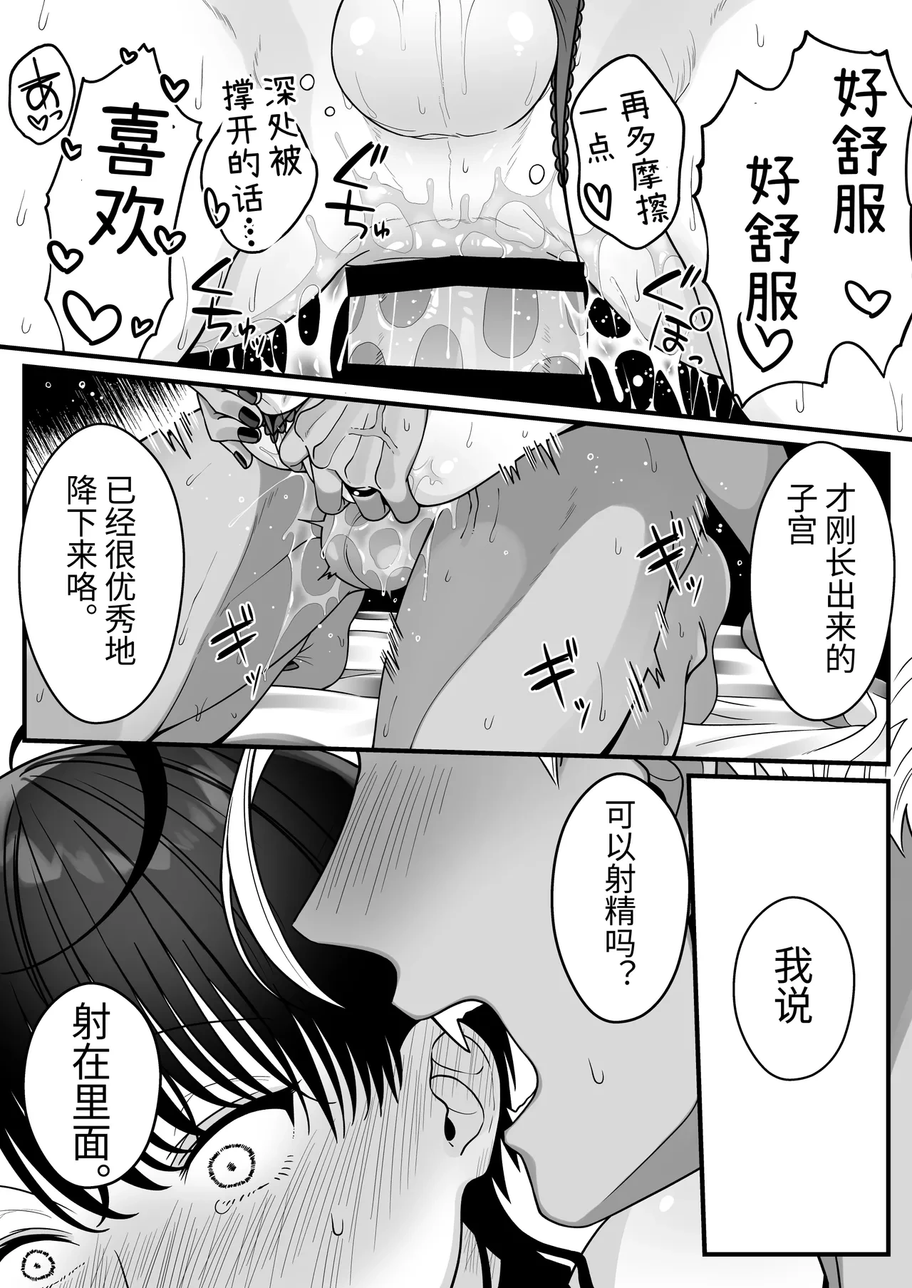 หน้า 55