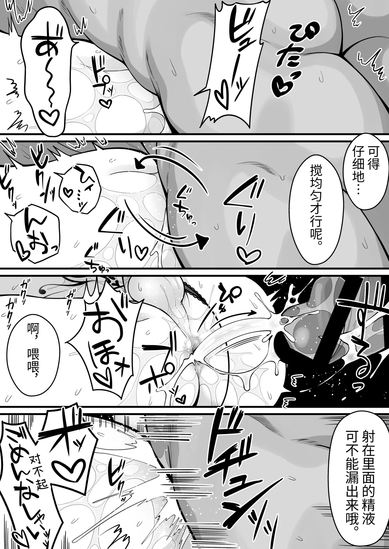หน้า 67