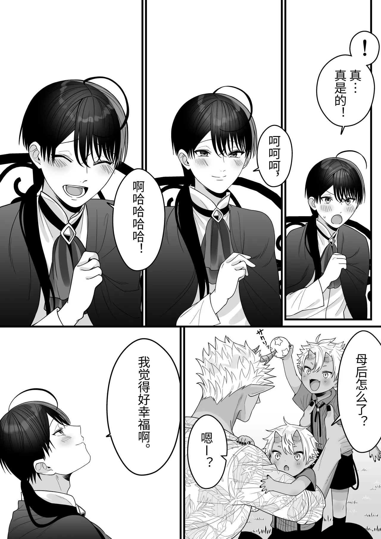 หน้า 99