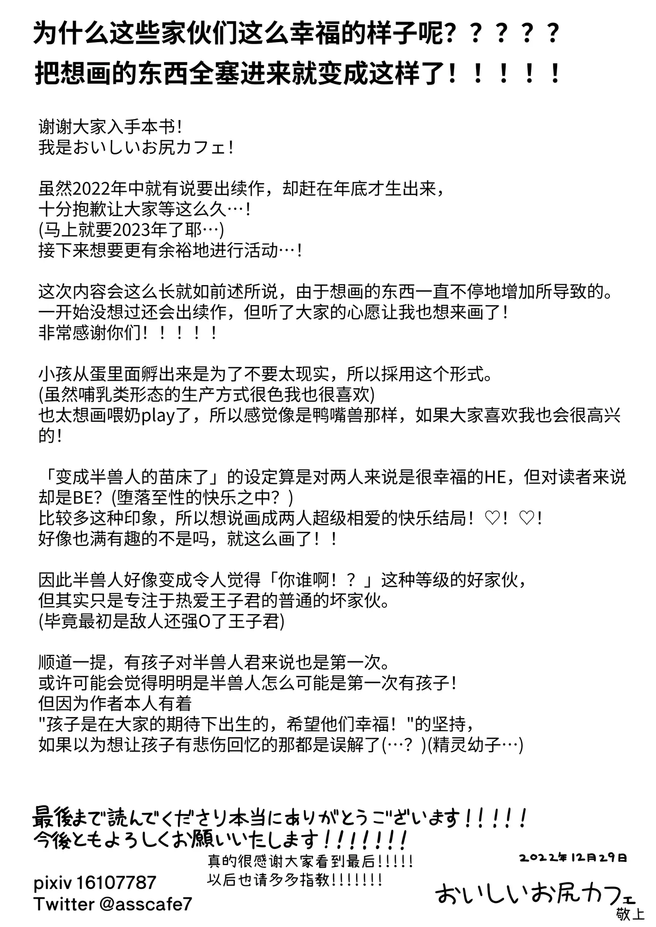 หน้า 101