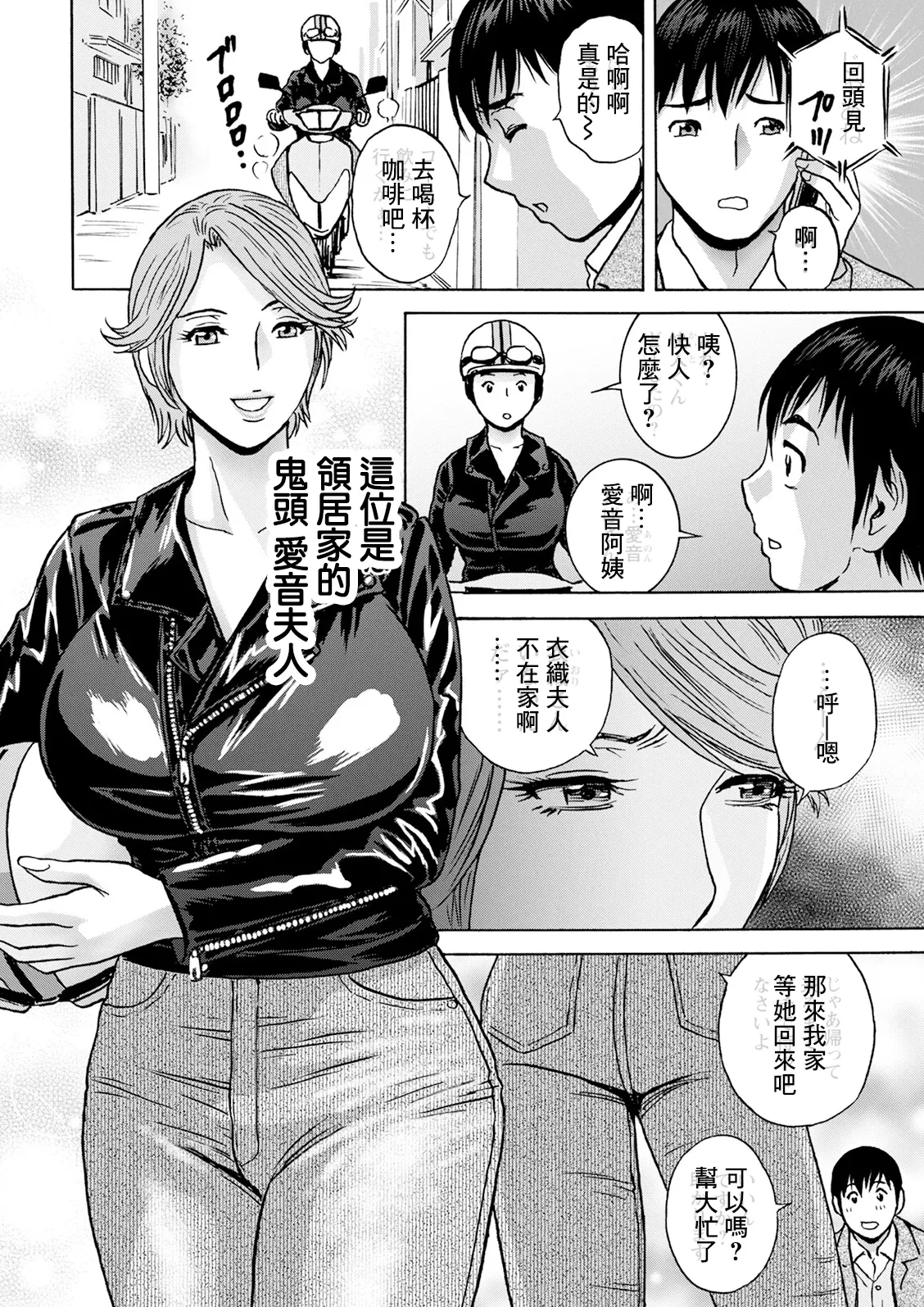 หน้า 6