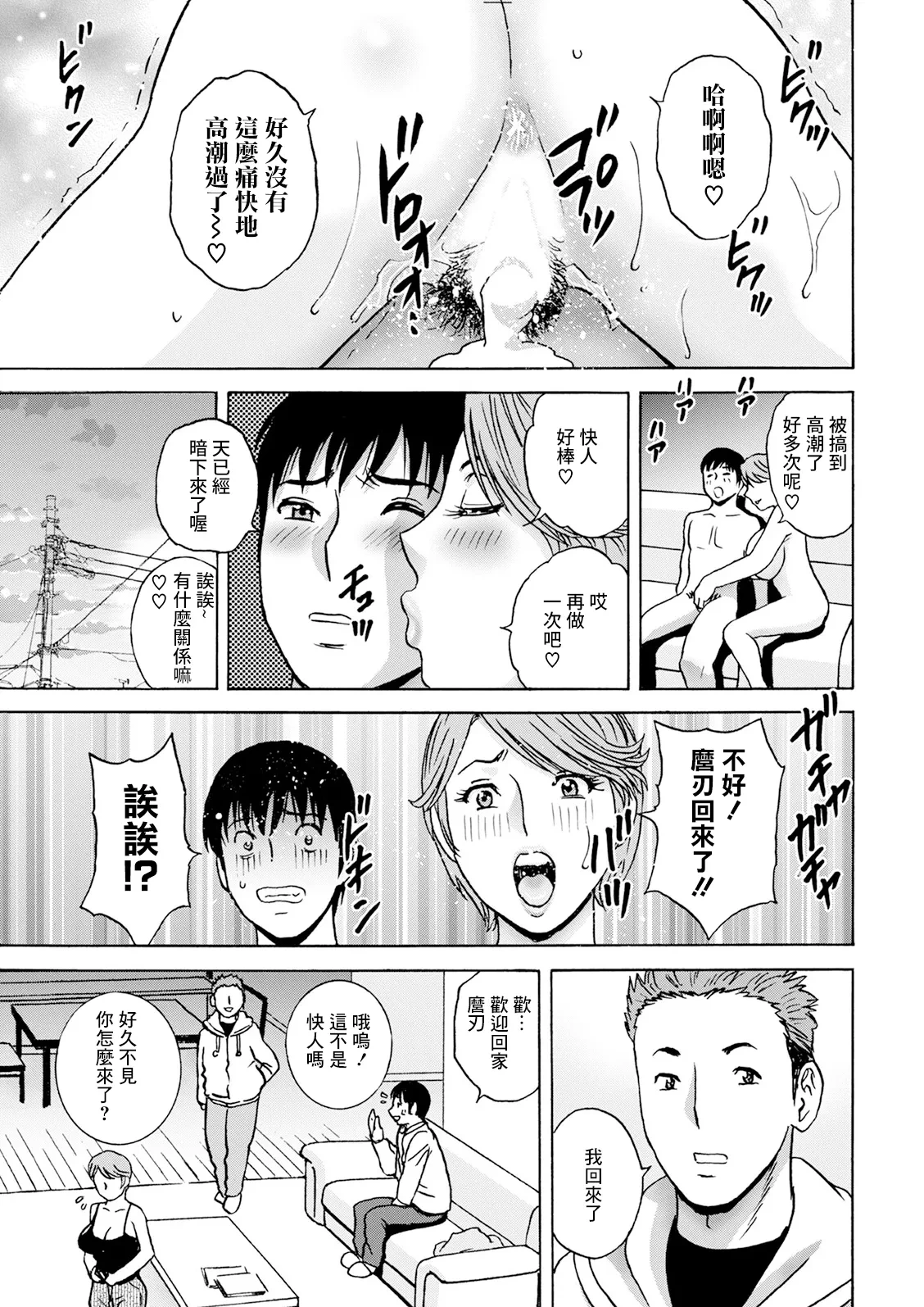 หน้า 19
