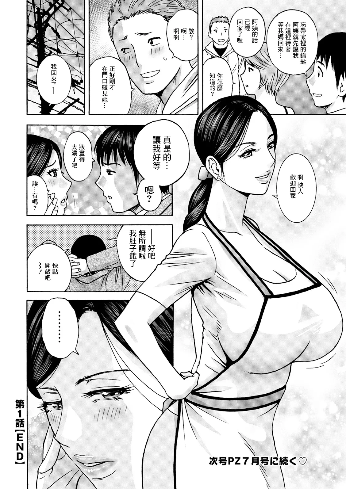 หน้า 20