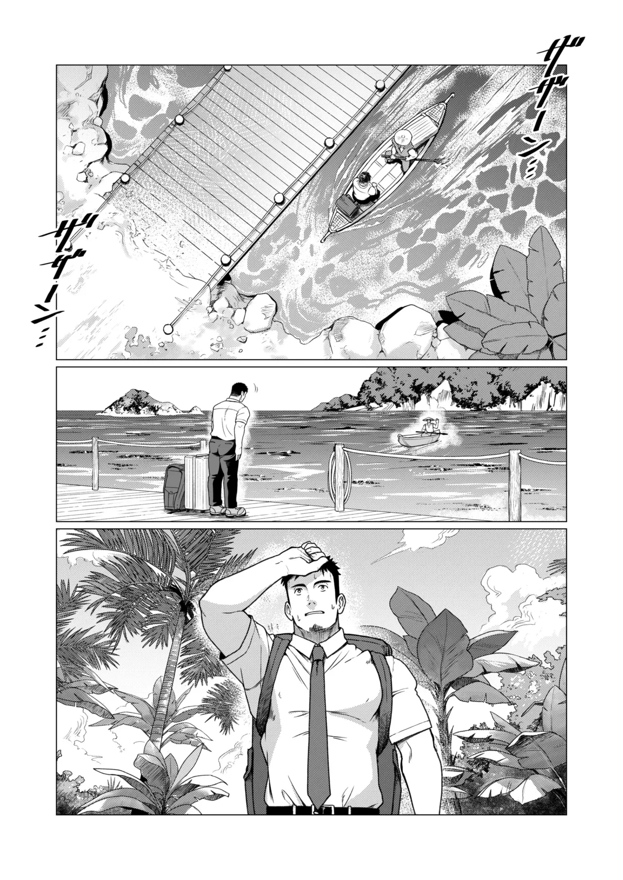 [吾朗ナオキ]2023 10 部族の村の男たち１