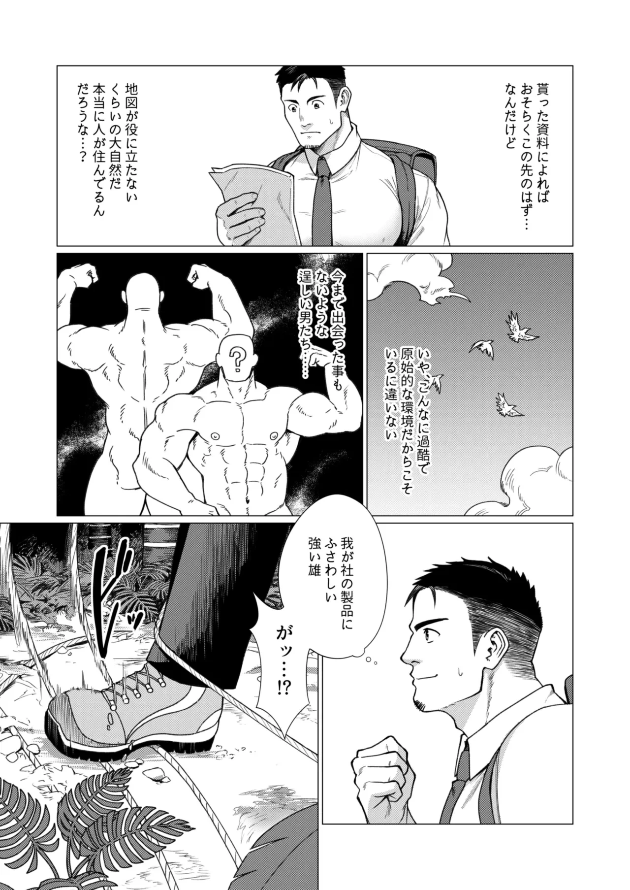 หน้า 3