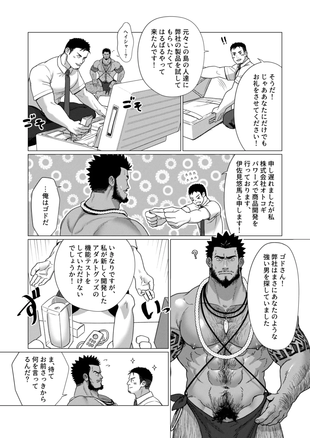 หน้า 8