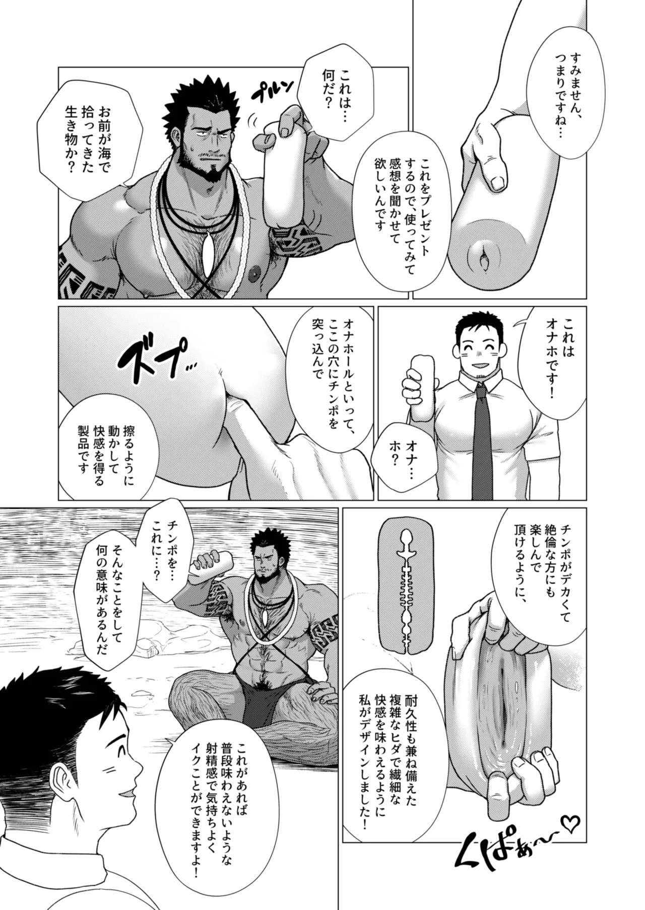 หน้า 9