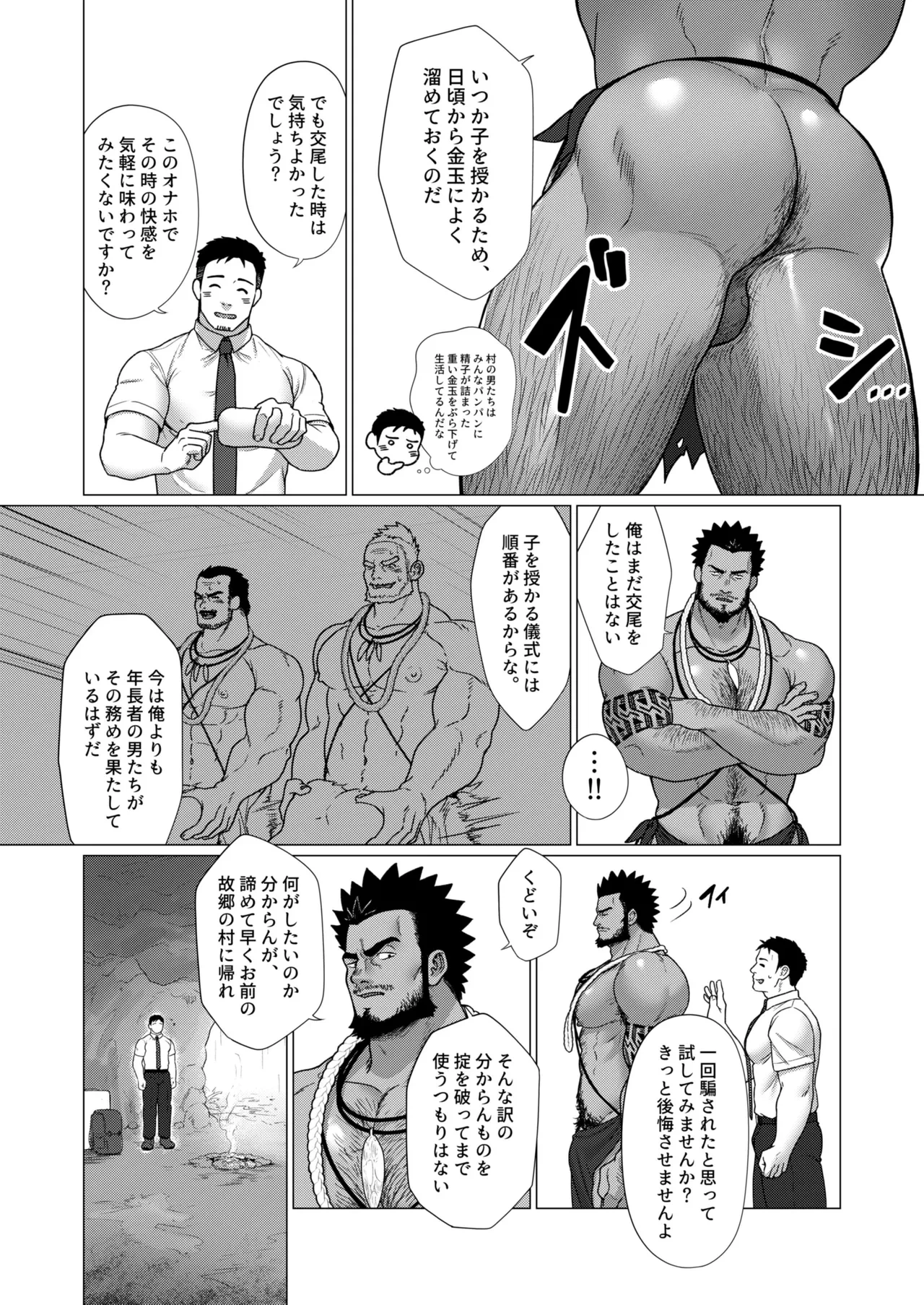 หน้า 11