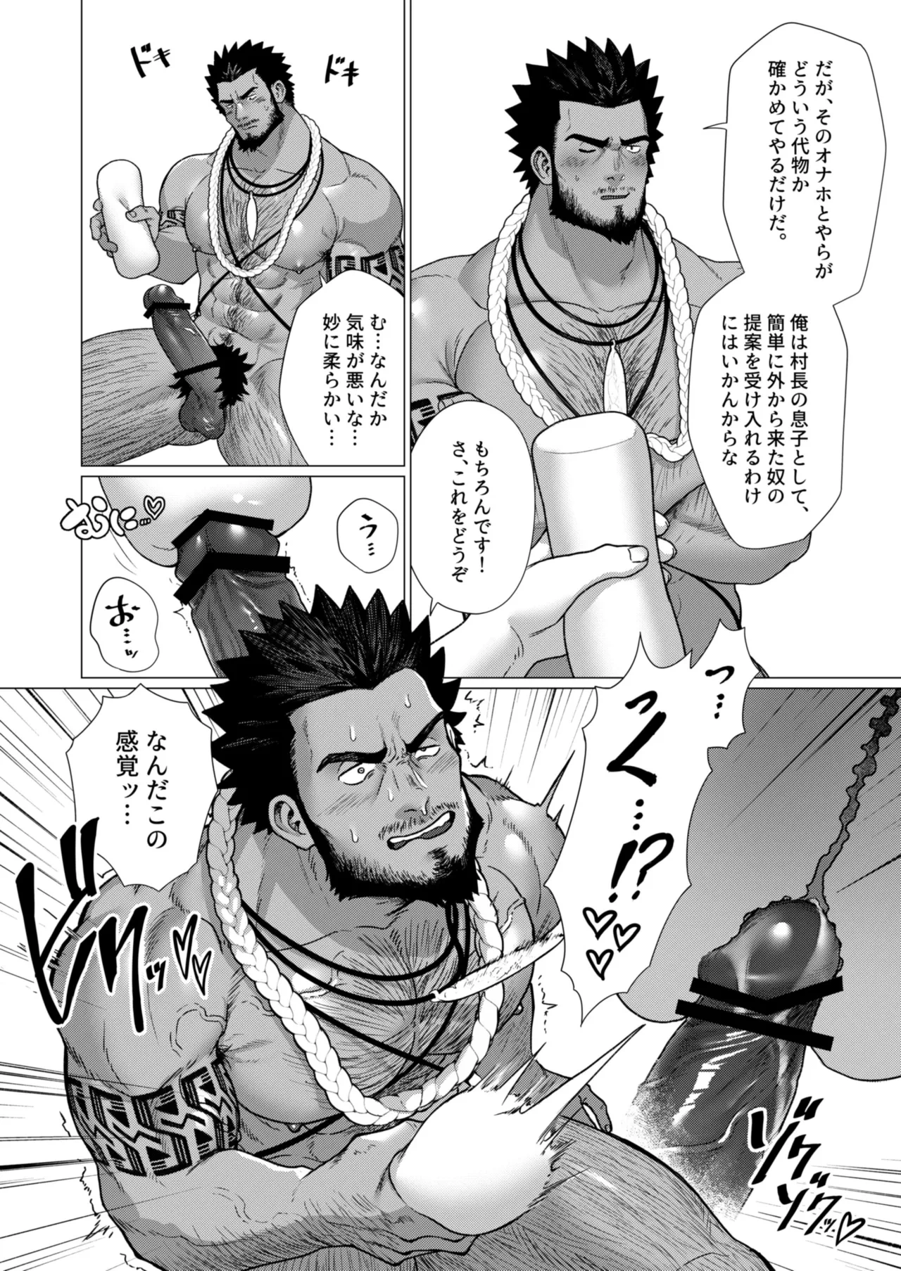หน้า 16