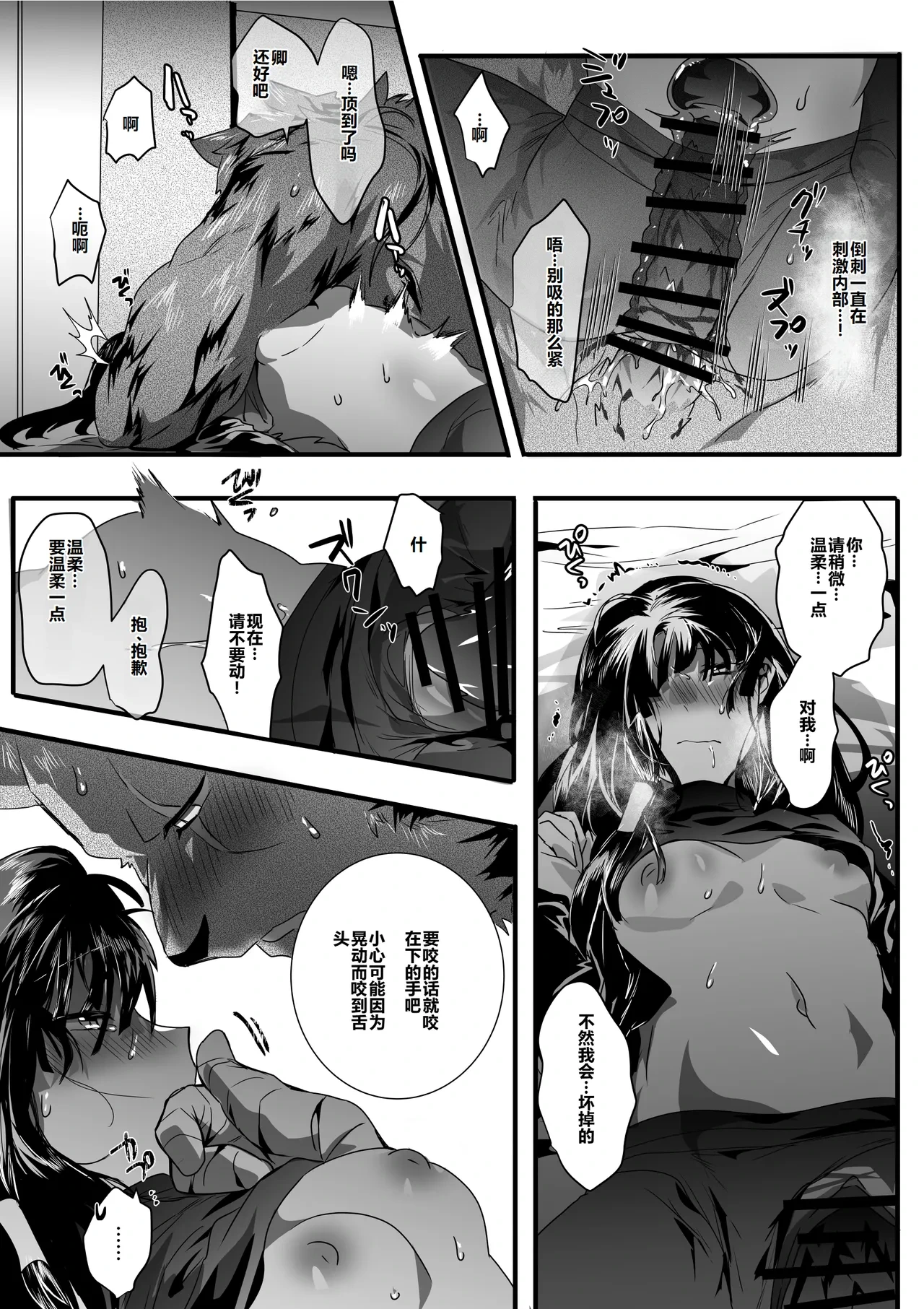 หน้า 17