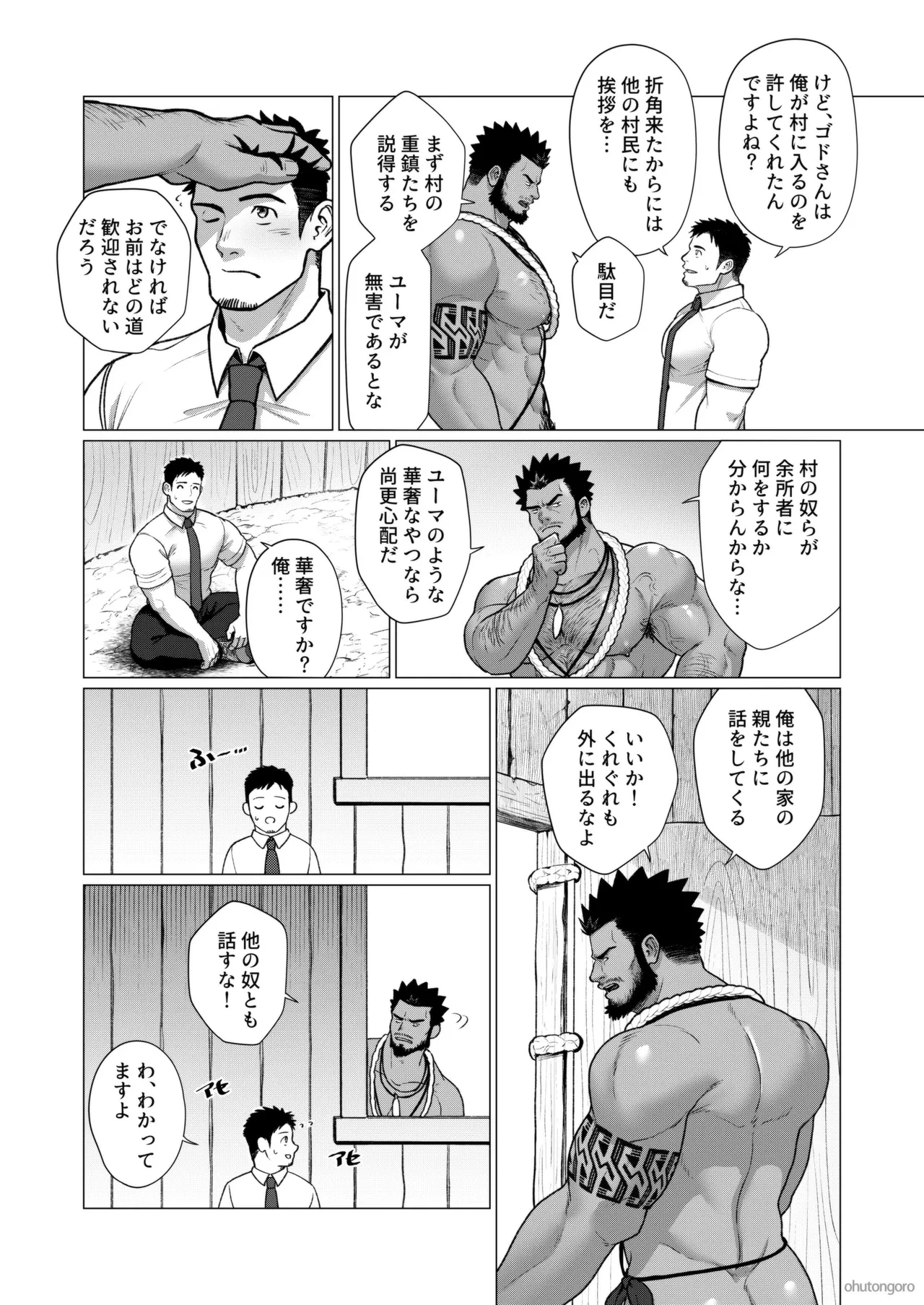 หน้า 5