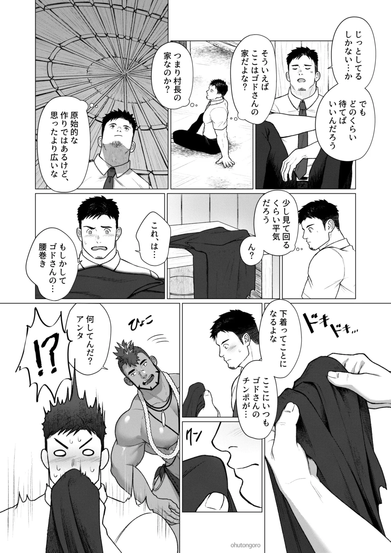 หน้า 6