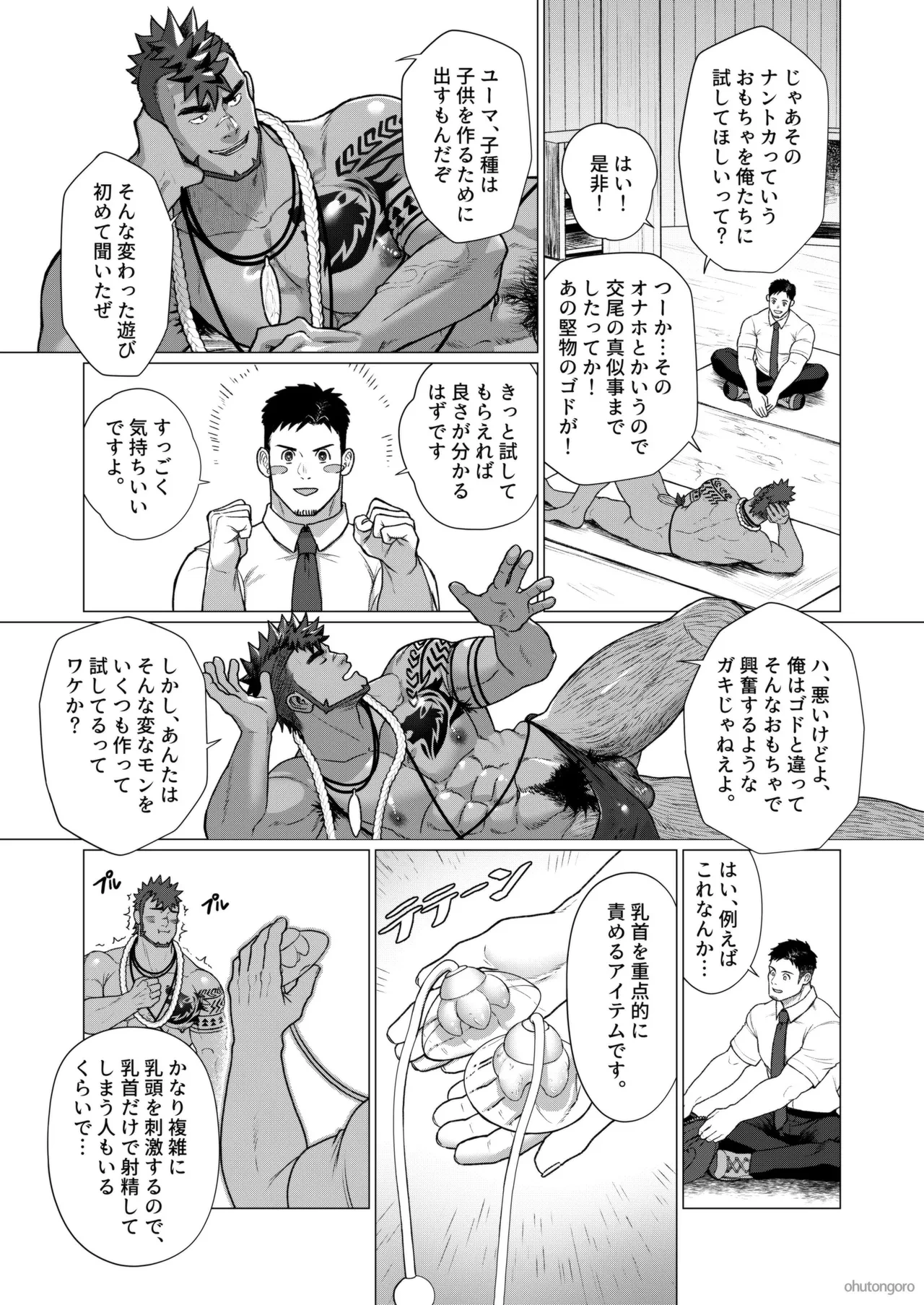 หน้า 9
