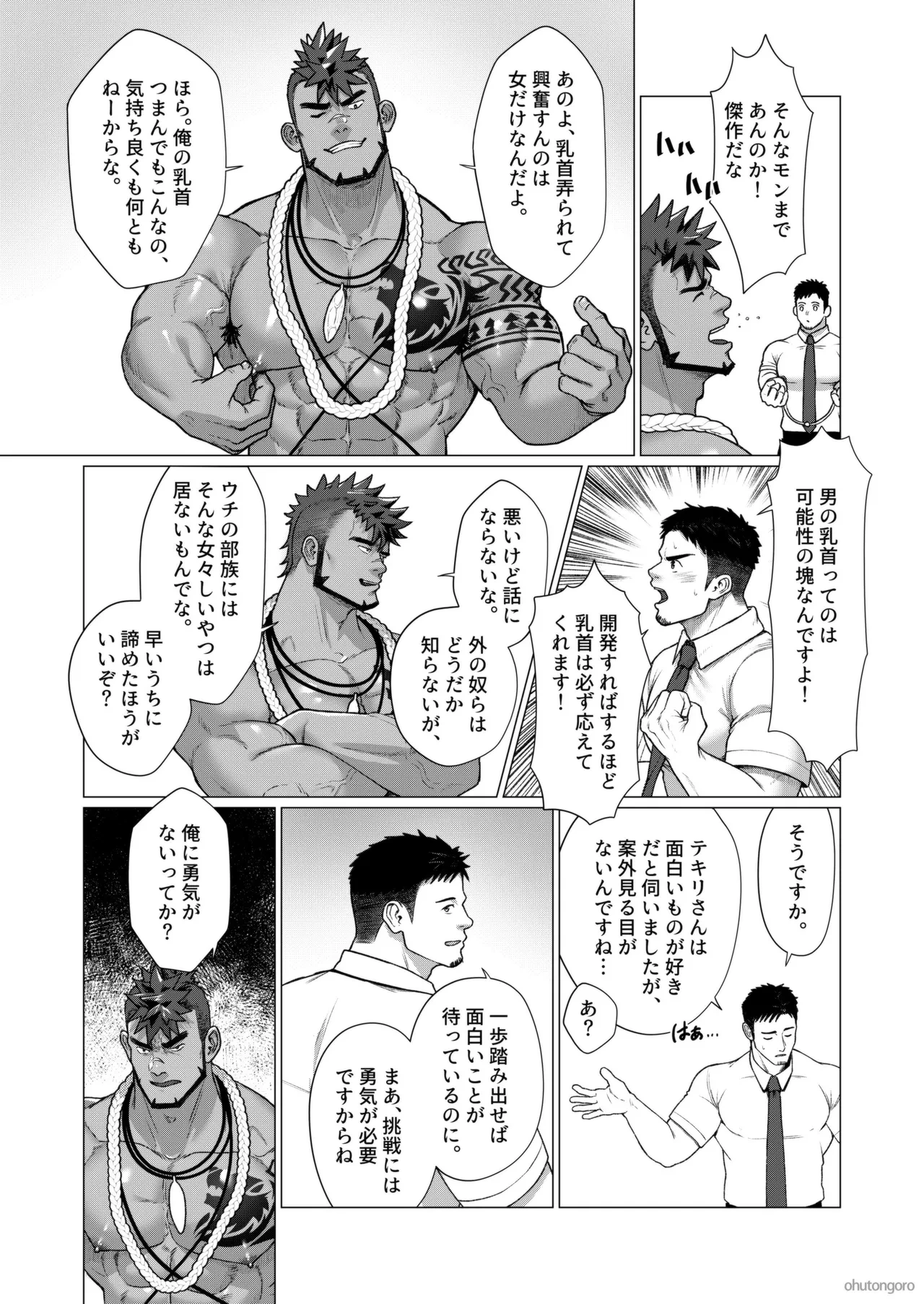 หน้า 10