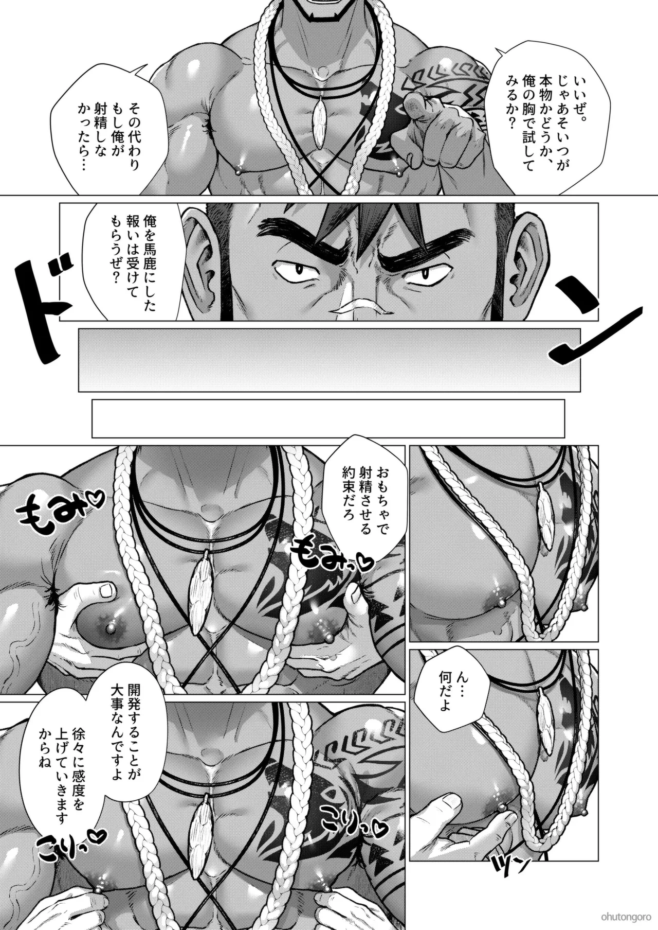 หน้า 11