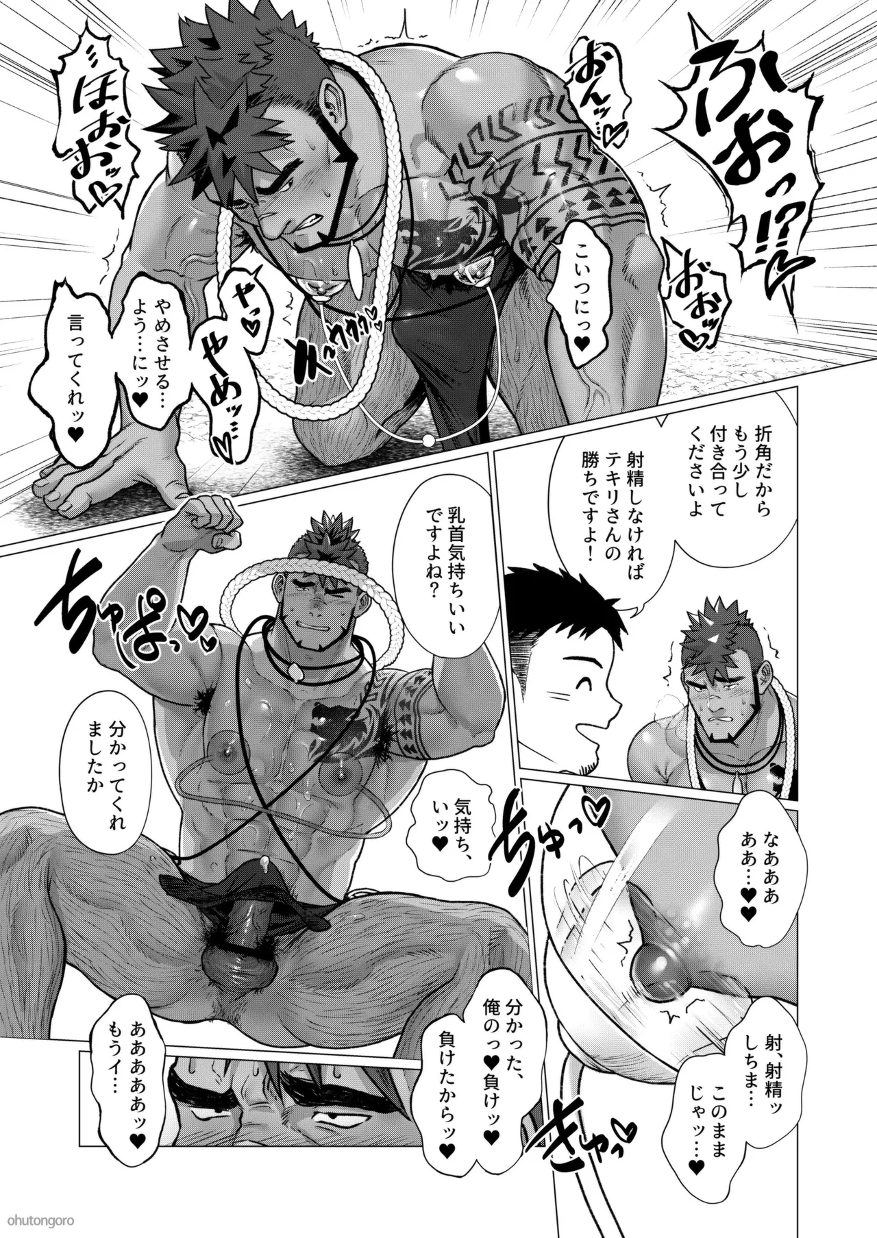 หน้า 15