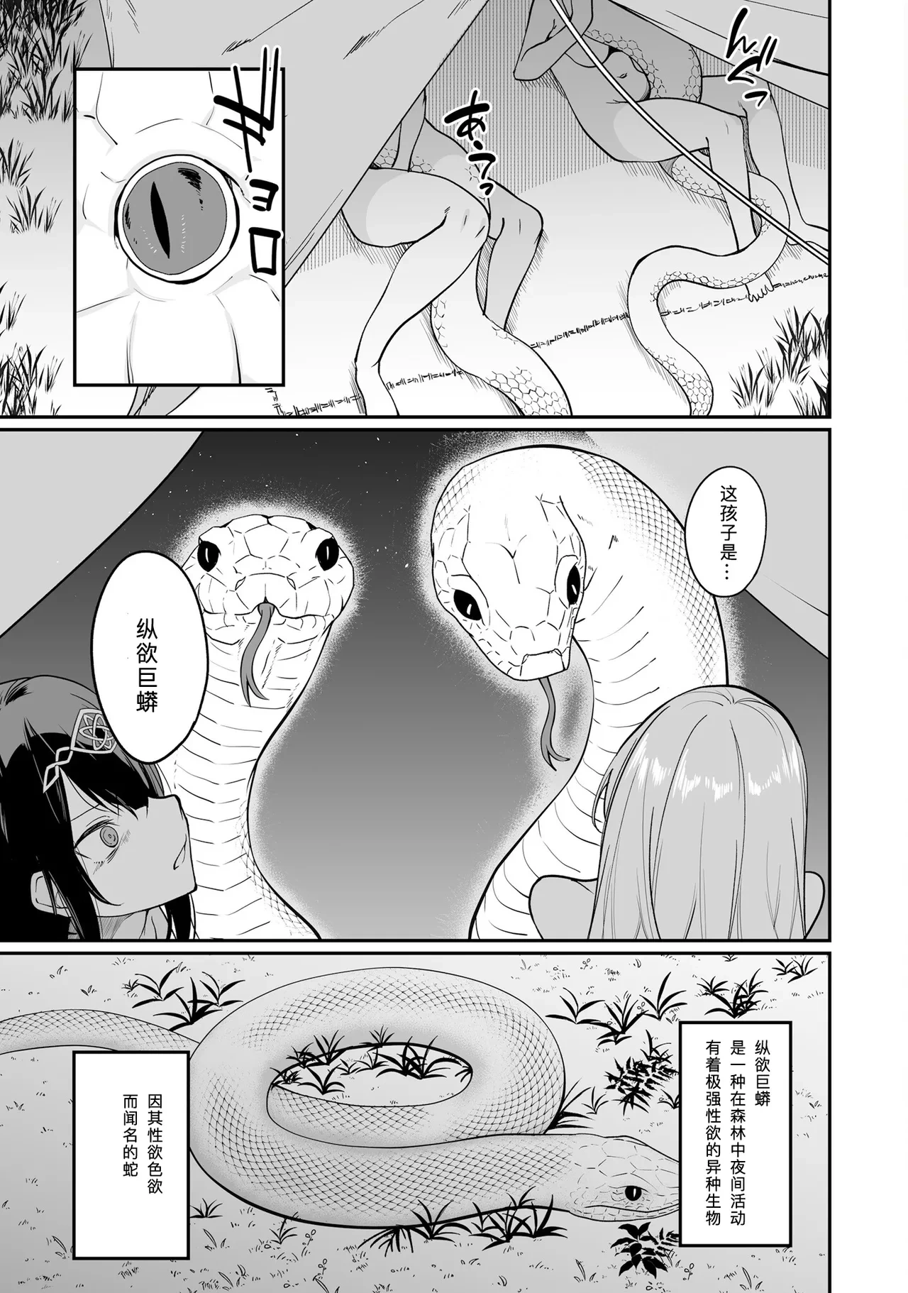 หน้า 109