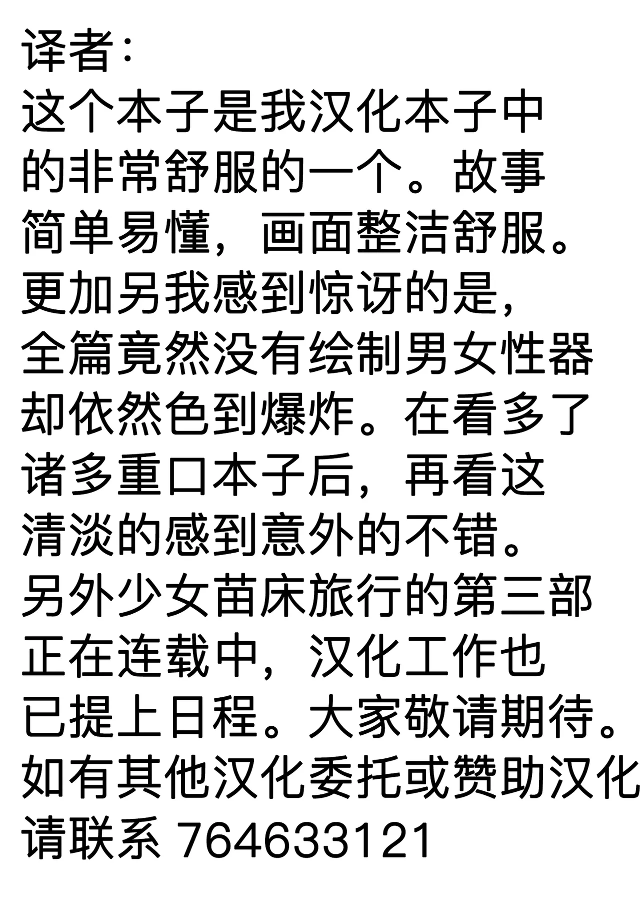 หน้า 162