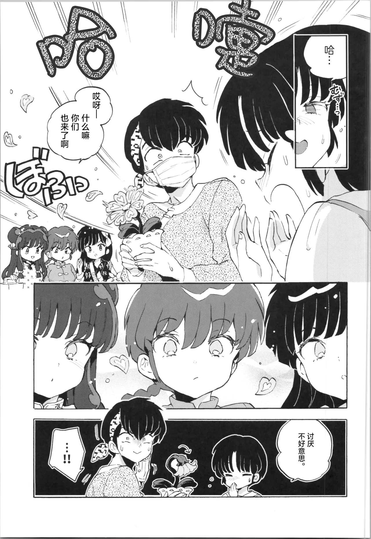 หน้า 10