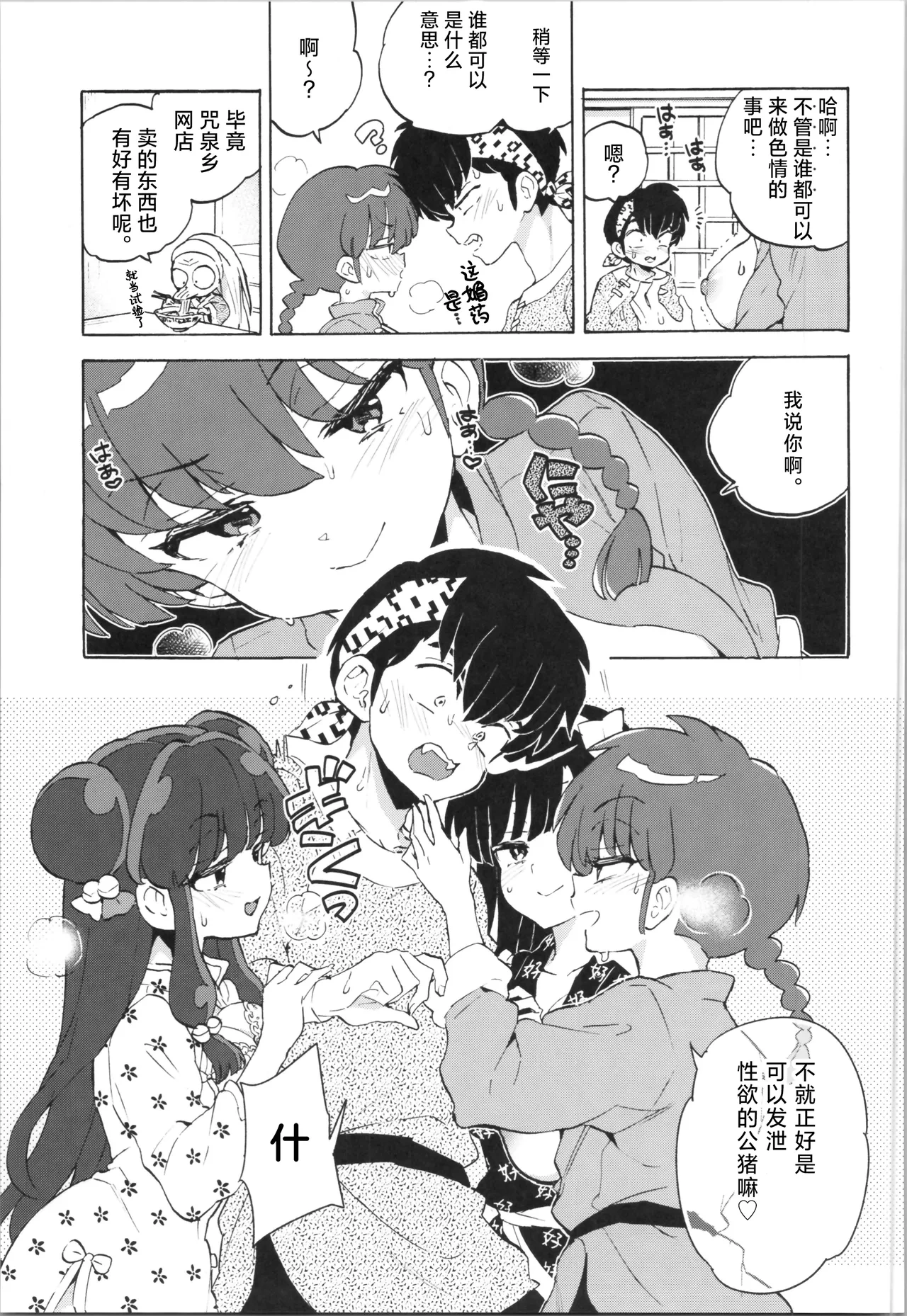 หน้า 12