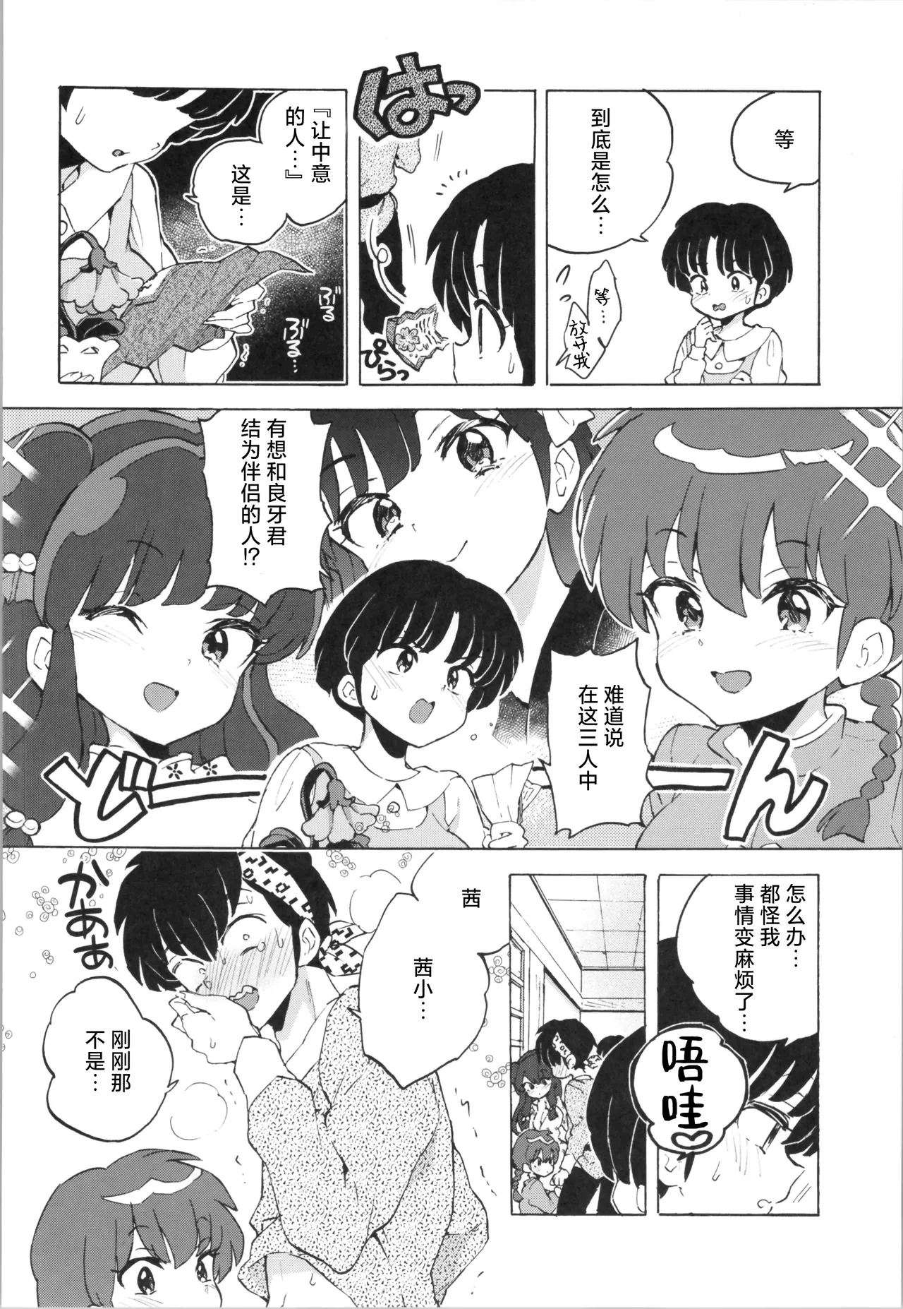 หน้า 13