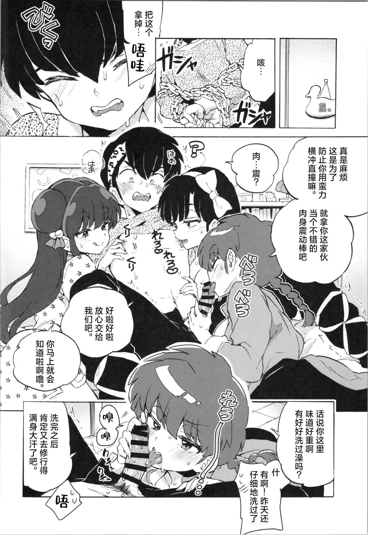 หน้า 15