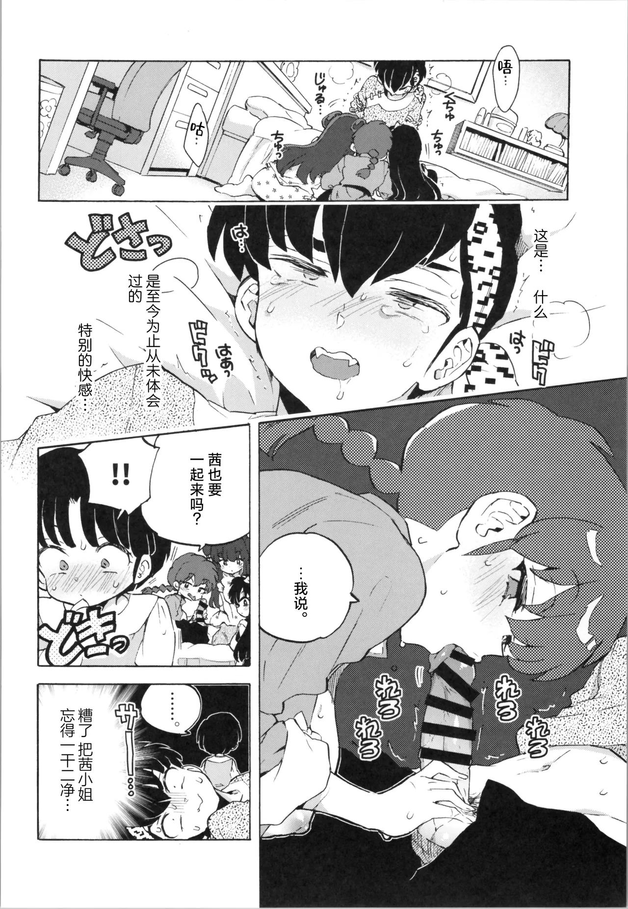 หน้า 17