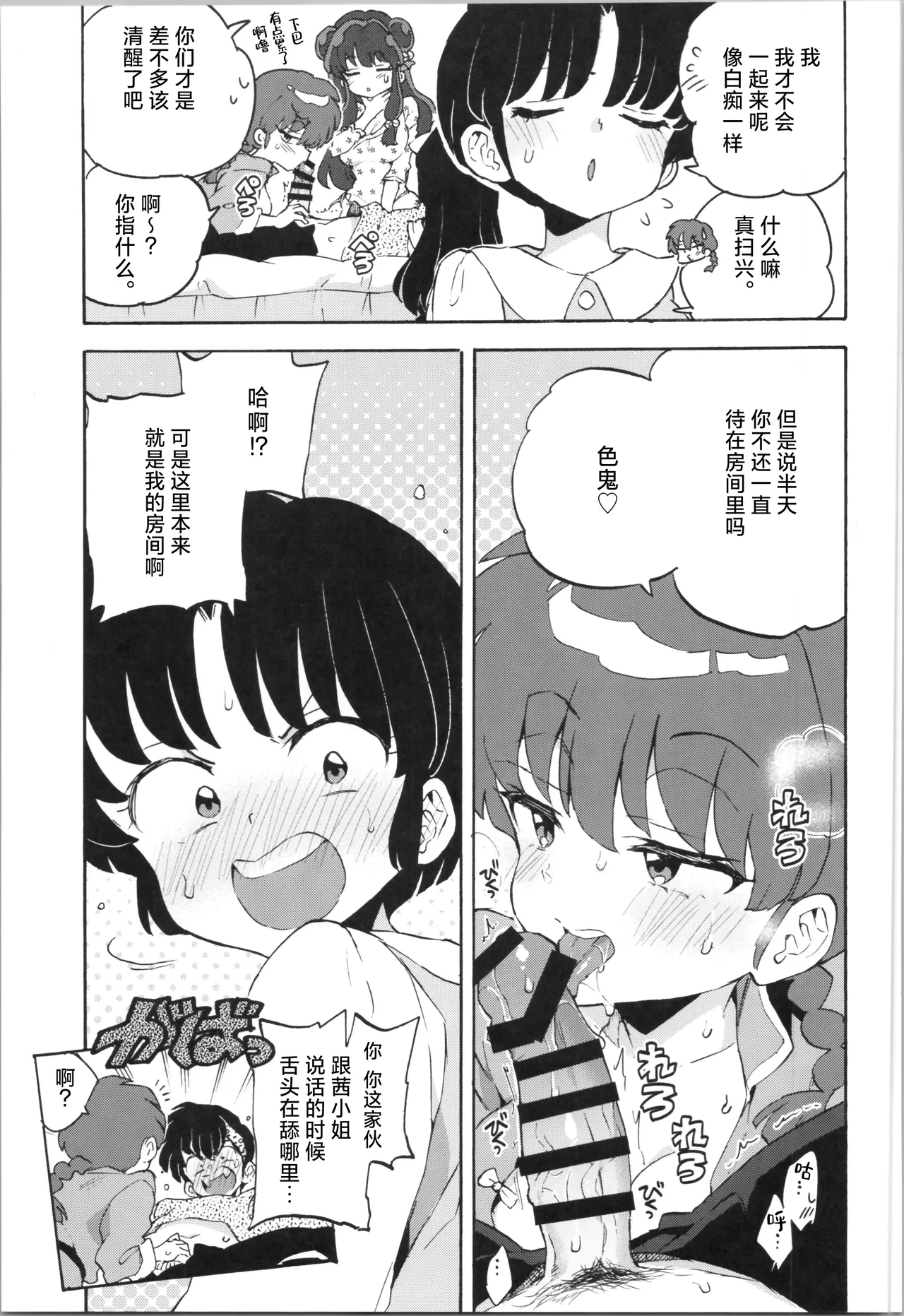หน้า 18