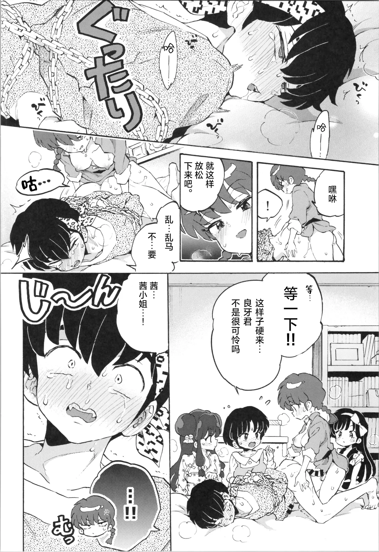 หน้า 25