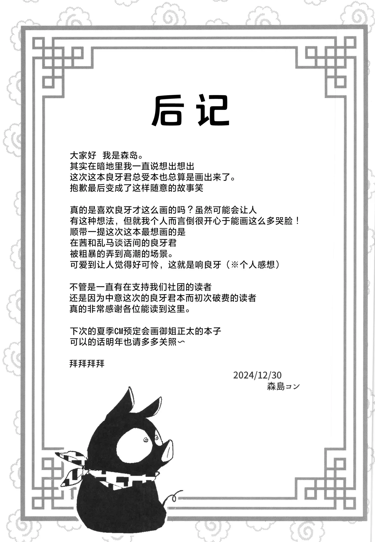 หน้า 34